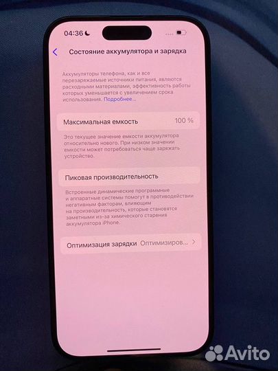 iPhone 15 Pro, 128 ГБ