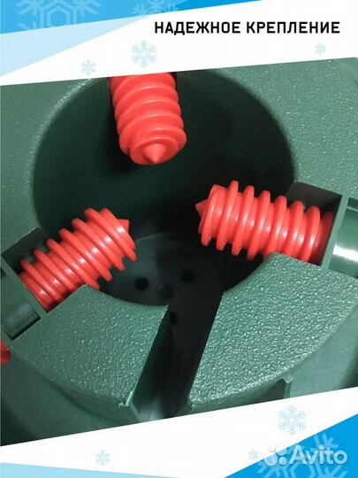 Подставка для елки