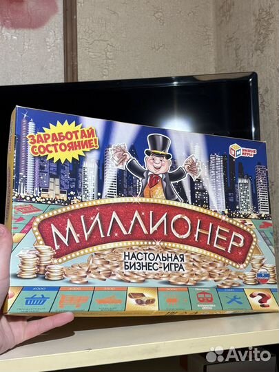 Настольные игры