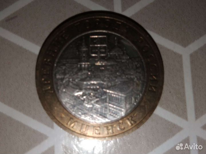 Юбилейные монеты 10 р