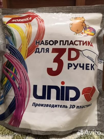 Набор пластика для 3D ручек PLA-12