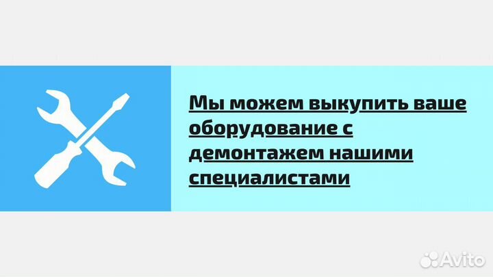 Холодильная камера шоковой заморозки