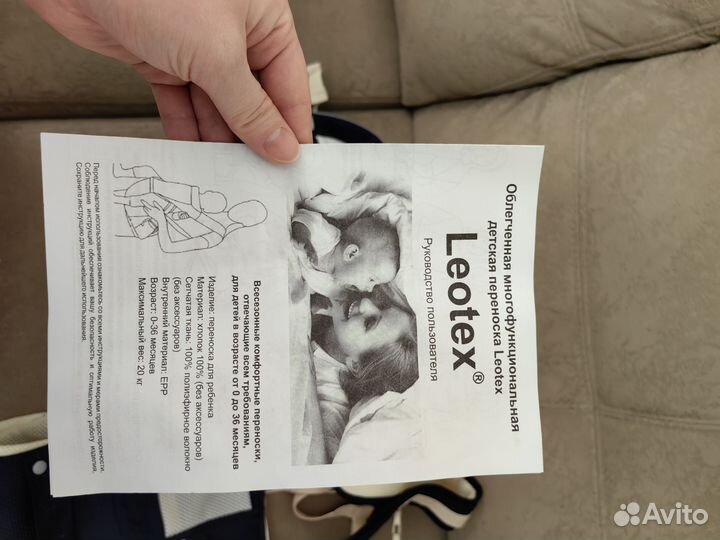 Эргорюкзак