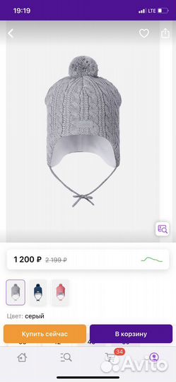 Шапка lassie 42-44