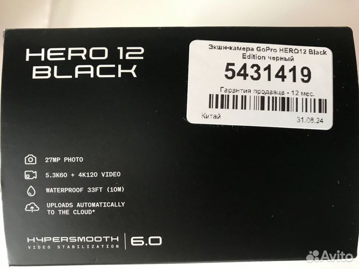 Экшн-камера GoPro Hero12Black