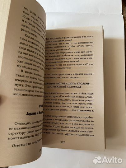 Михаил Литвак