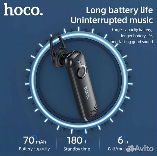 Гарнитура hoco новая