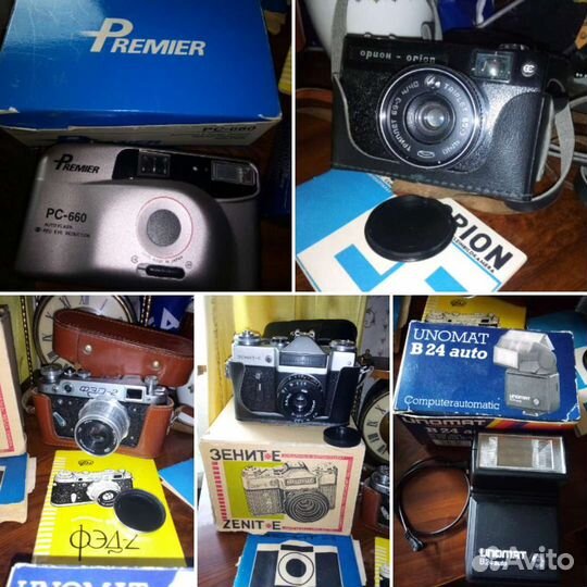 Плёночный фотоаппарат