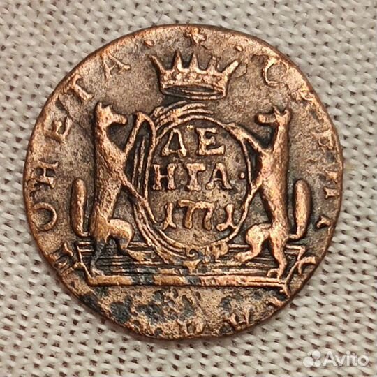 Деньга денга 1771 км Сибирская монета Сибирь Екате