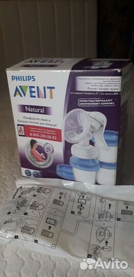 Молокоотсос