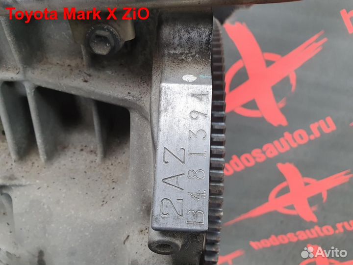 Двигатель 2AZ-FE Toyota Mark X ZiO