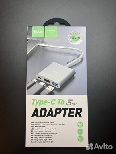 USB Type C адаптер