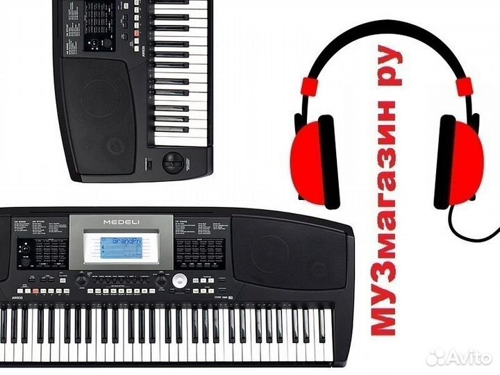 Пианино 21800 и Medeli AW830, гарантия, + распрода