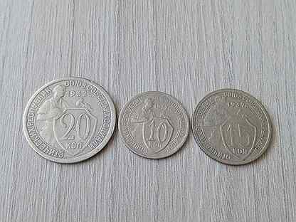Монеты 1932года