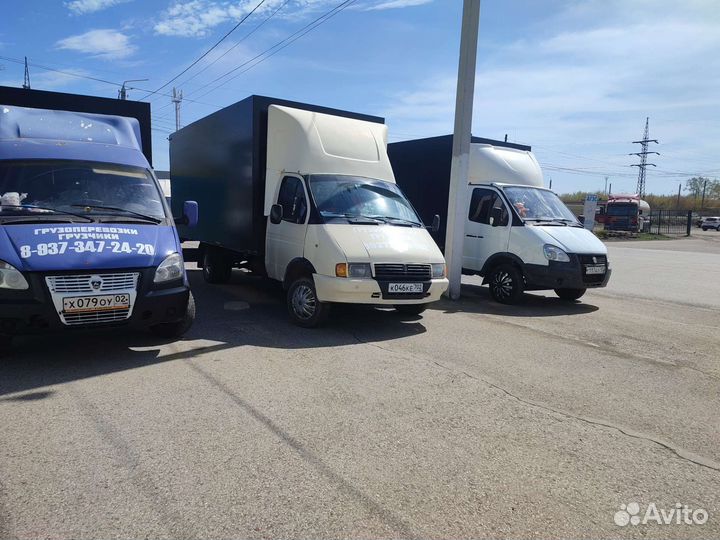 Грузовой газель такси