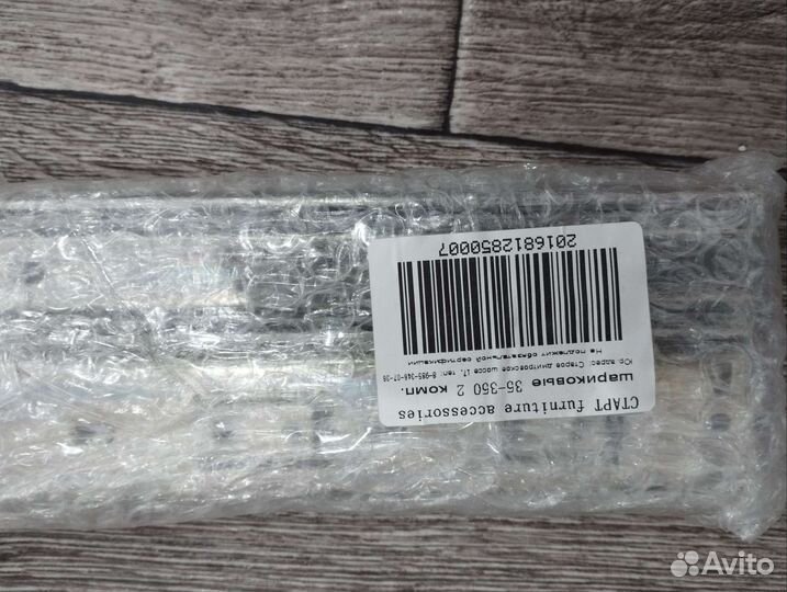 Мебельная фурнитура шариковые направляющие