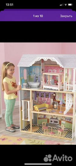 Домик кукольный Kidkraft