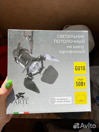 Трековый светильник новый