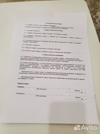 Мфу лазерный Xerox WorkCentre 3045