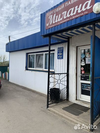 Торговый павильон