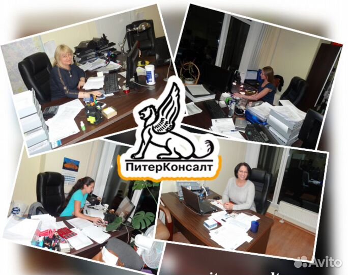 Бухгалтер удаленно