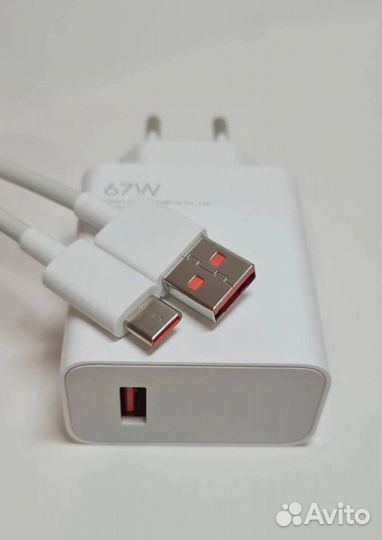 Сетевое зарядное устройство с кабелем 67w