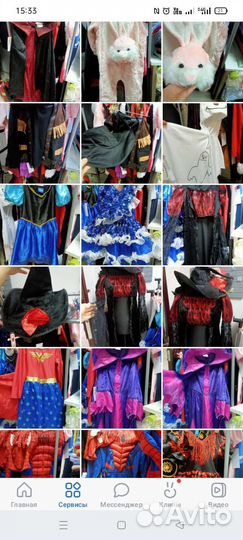 Детские карнавальные костюмы