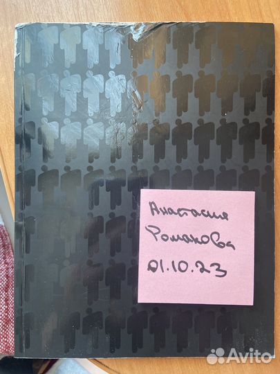 Автограф Билли Айлиш