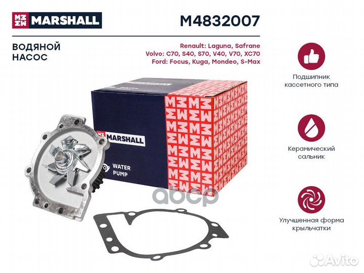 Помпа водяная Renault Laguna I 95, Volvo V70 I