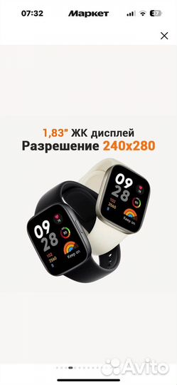 Умные часы Xiaomi Redmi Watch 3 Active