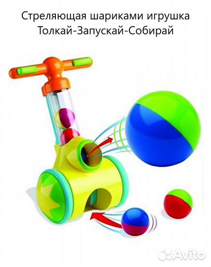 Ходунки каталка детские