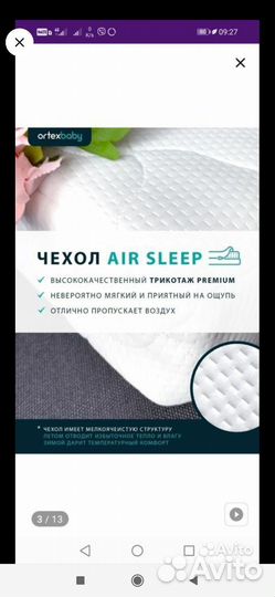 Детская кроватка маятник с матрасом