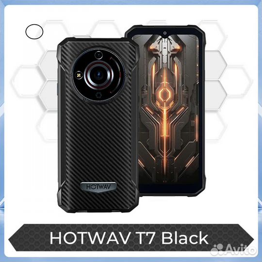 Hotwav Cyber 7, 8/128 ГБ