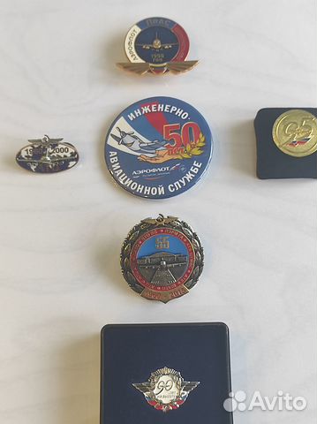 Юбилейные знаки Аэрофлота