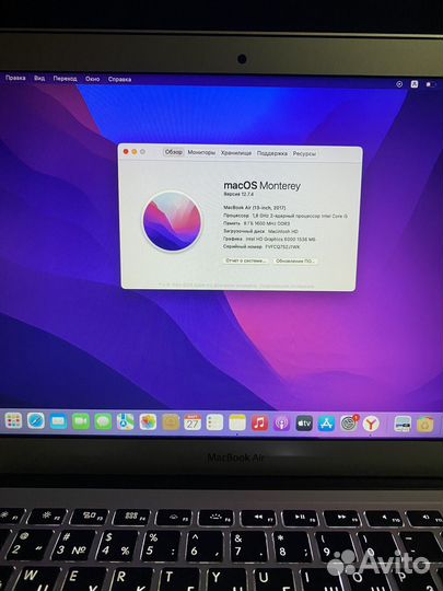 Apple MacBook Air 13 2017