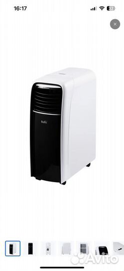 Кондиционер мобильный ballu