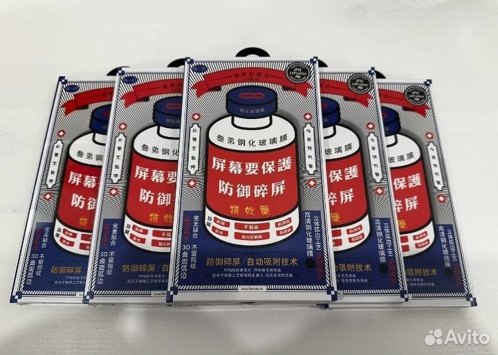 Защитное стекло ремакс на iPhone 15