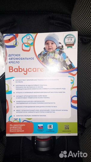 Детское автокресло от 0 до 4