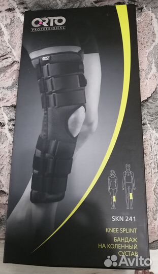 Бандаж для колена