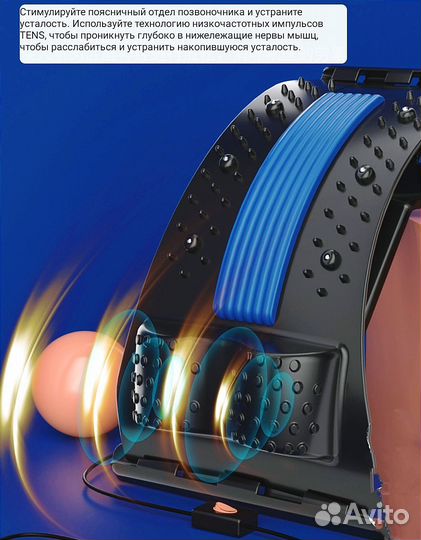Массажер для спины шеи поясницы Мостик вибромассаж
