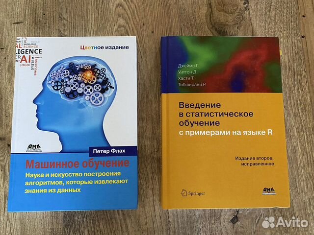 Петер флах машинное обучение