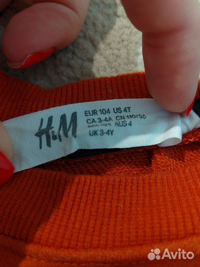 Костюм для мальчика