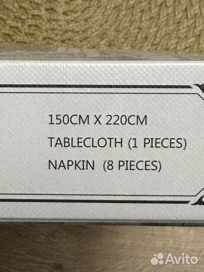 Скатерть новая