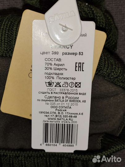 Шапка Lassie 54-56, перчатки