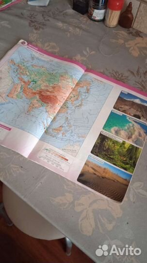 Атлас по географии за 7 класс