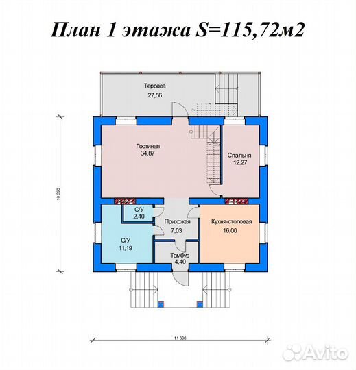 Проекты домов для ипотеки и строительства - 204,7