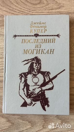 Книги СССР для подростков. Цена за всё