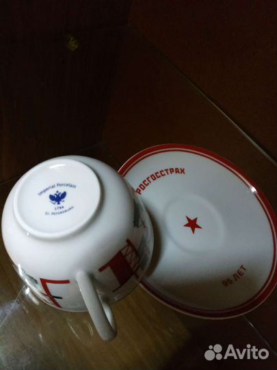 Чайная пара, Росгосстрах 95 лет