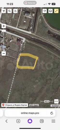 Участок 10 сот. (ИЖС)