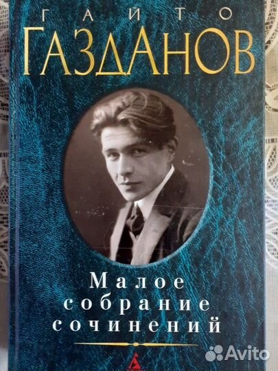 Книги из личной библиотеки